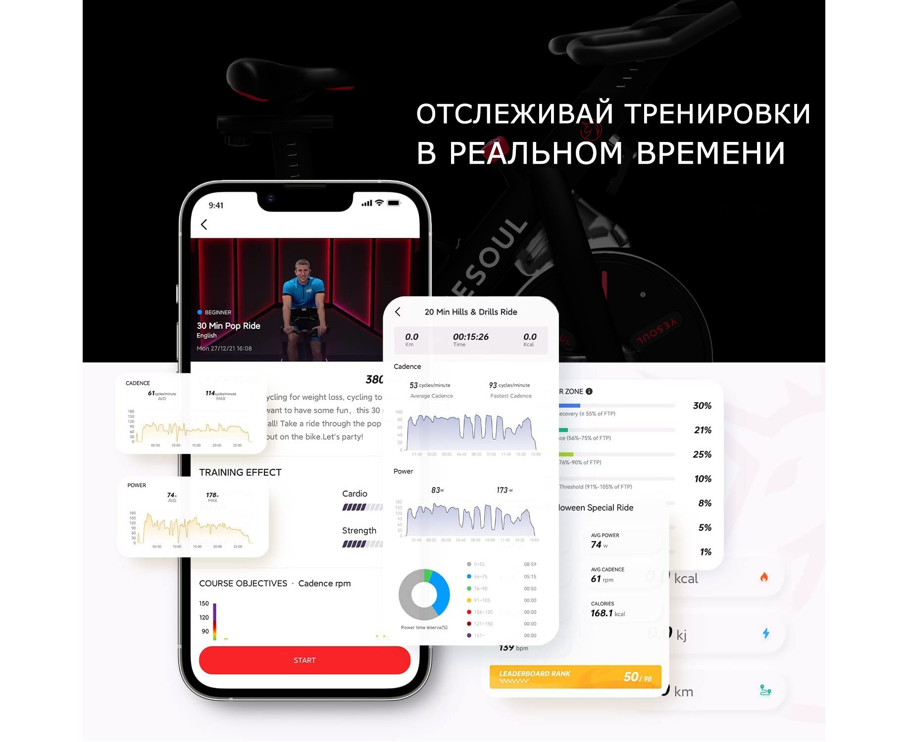 ВелотренажерYesoulBS3BPRO9